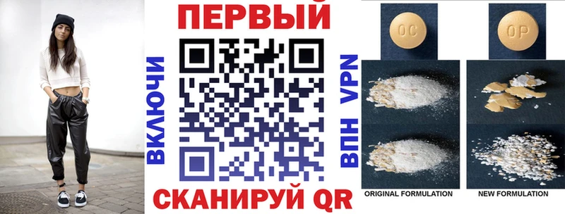 Амфетамин Premium Касли