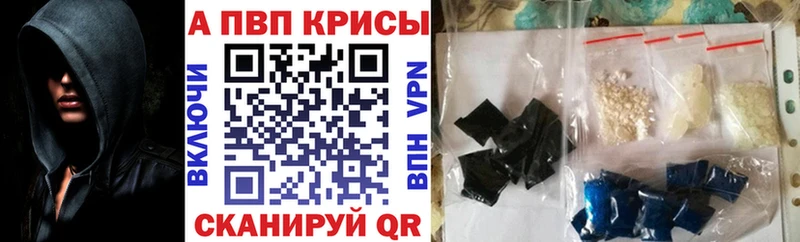А ПВП мука  Касли 