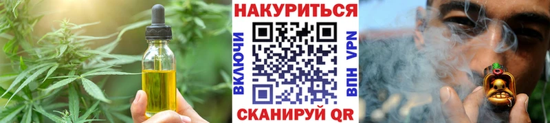 Canna-Cookies конопля  купить наркотик  Касли 
