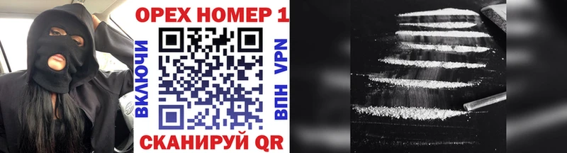 как найти наркотики  Касли  Кокаин VHQ 
