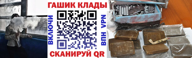 ГАШ hashish  купить  сайты  Касли 