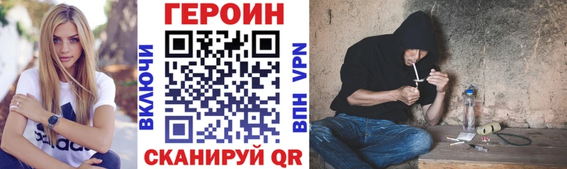ГЕРОИН афганец  Касли 