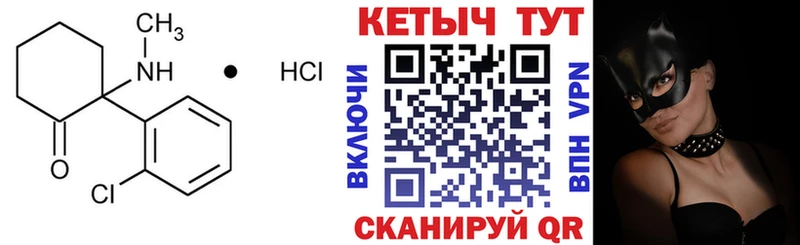 Кетамин VHQ  купить наркоту  Касли 