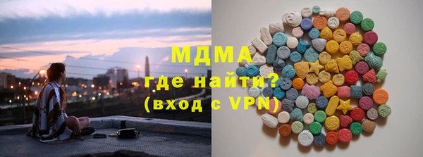 мефедрон VHQ Абаза