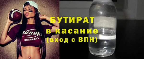 меф Дубна