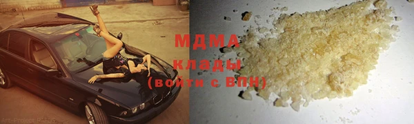 дмт Абинск