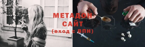меф Дубна
