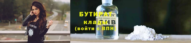 не бодяженный Абдулино