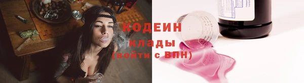 трава Дрезна