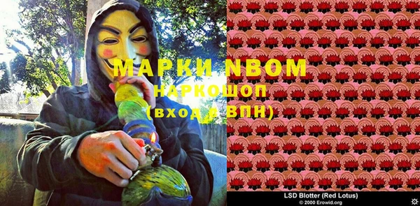 наркотики Дубовка