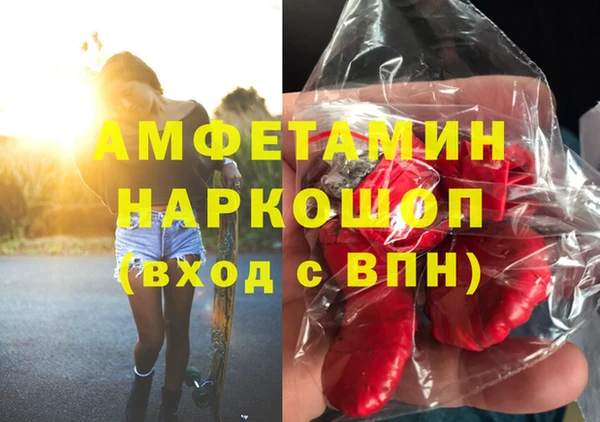 мефедрон VHQ Абаза