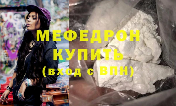 мефедрон VHQ Абаза