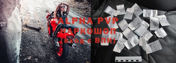 трава Дрезна