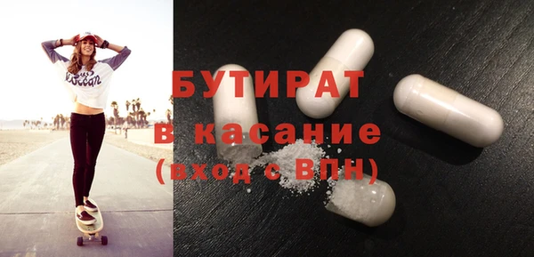 мефедрон VHQ Абаза