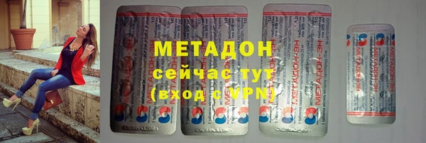 меф Дубна