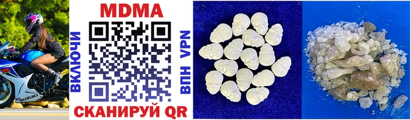 MDMA crystal  mega ONION  shop формула  Касли 