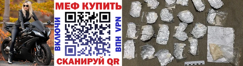 Мефедрон mephedrone  кракен   Касли 
