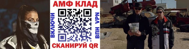 дарк нет Telegram  Касли  Метамфетамин витя 