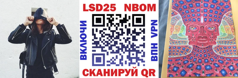 Наркотические марки 1500мкг  купить наркотик  Касли 
