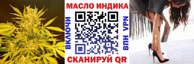 Дистиллят ТГК жижа  OMG tor  Касли  где купить наркоту 